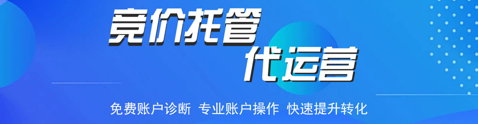 成县百度平台推广
