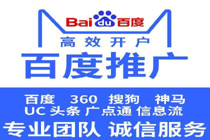 深度解读：百度推广运营的五大成功案例